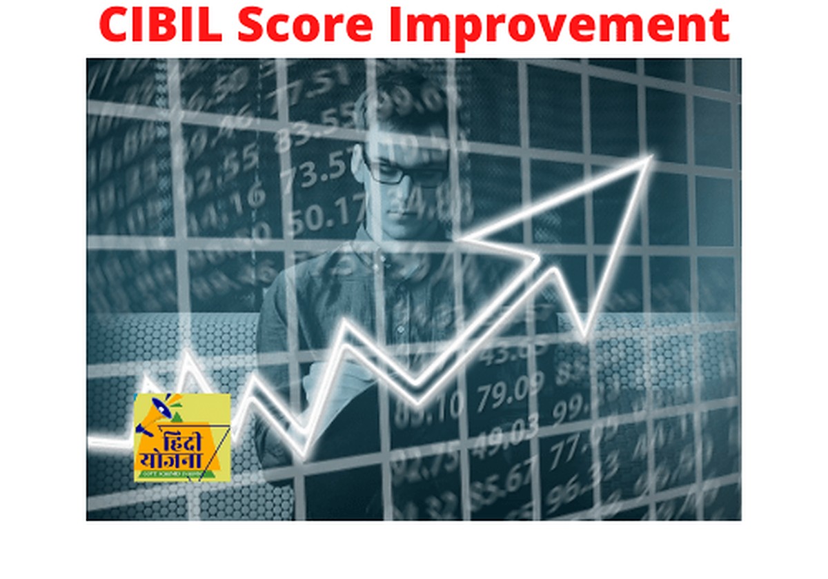 CIBIL Score Improvement