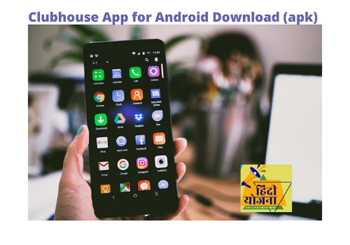 Clubhouse App for Android Download (apk)
