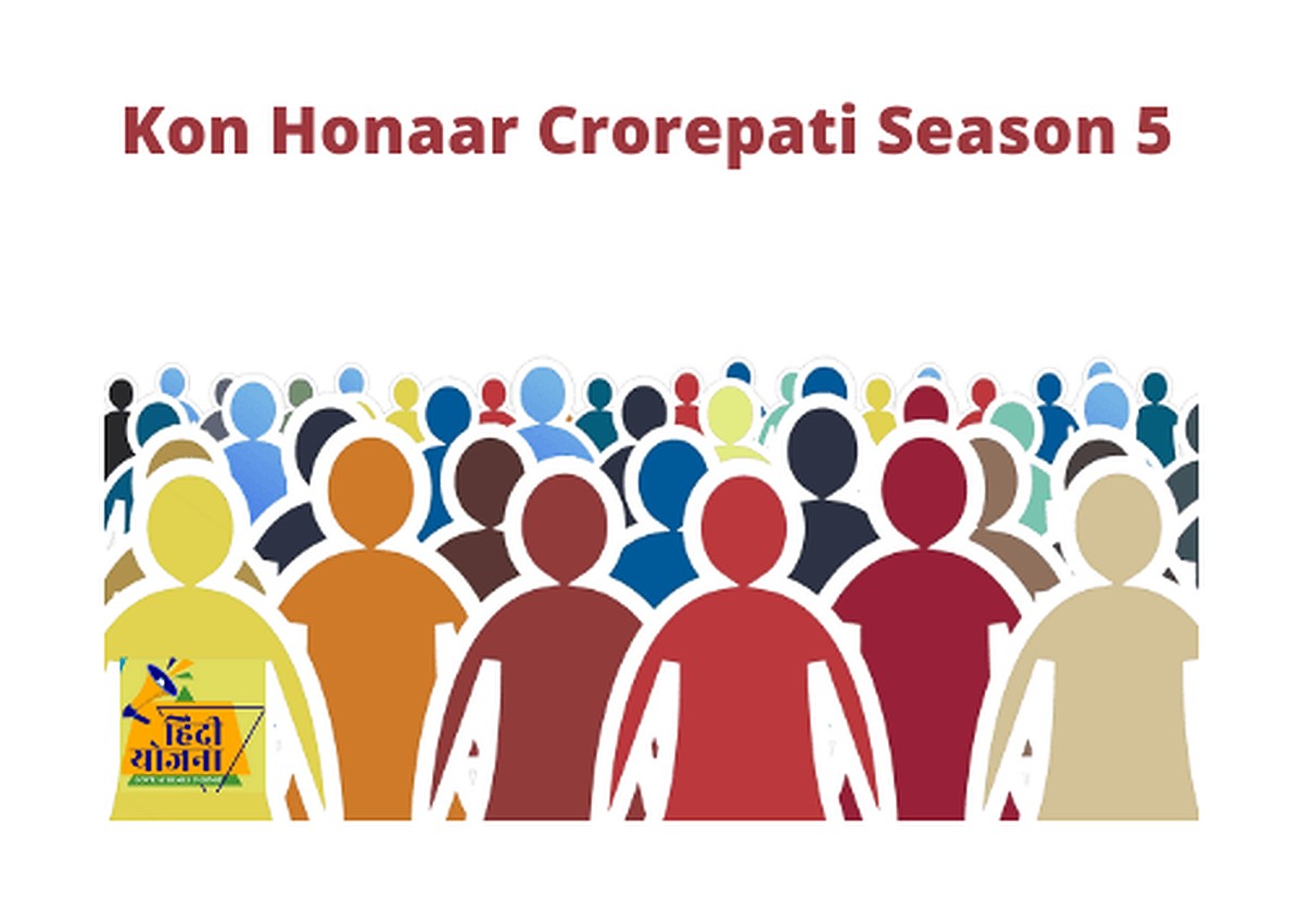 Kon Honaar Crorepati Season 5