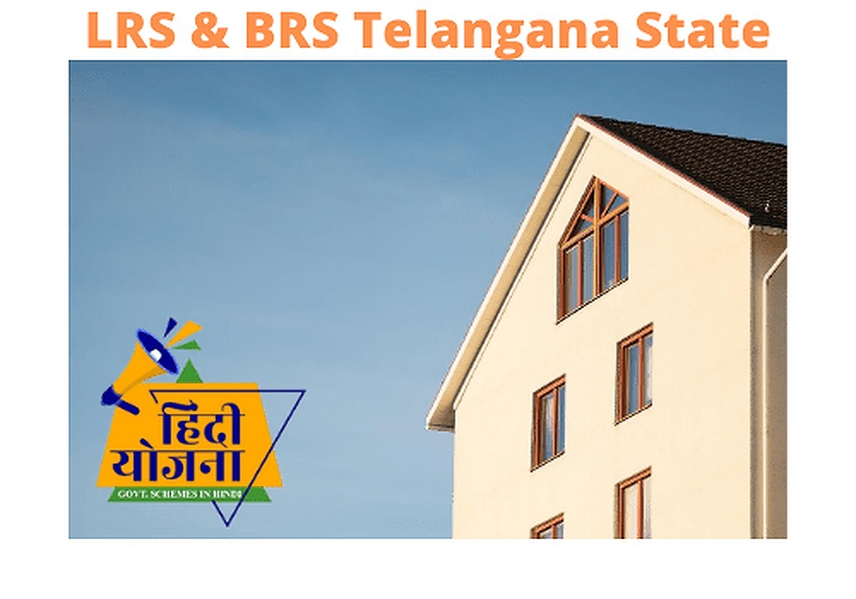 LRS & BRS Telangana