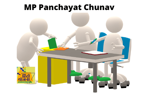 MP Panchayat Chunav