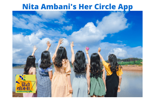 Nita Ambani's Her Circle App