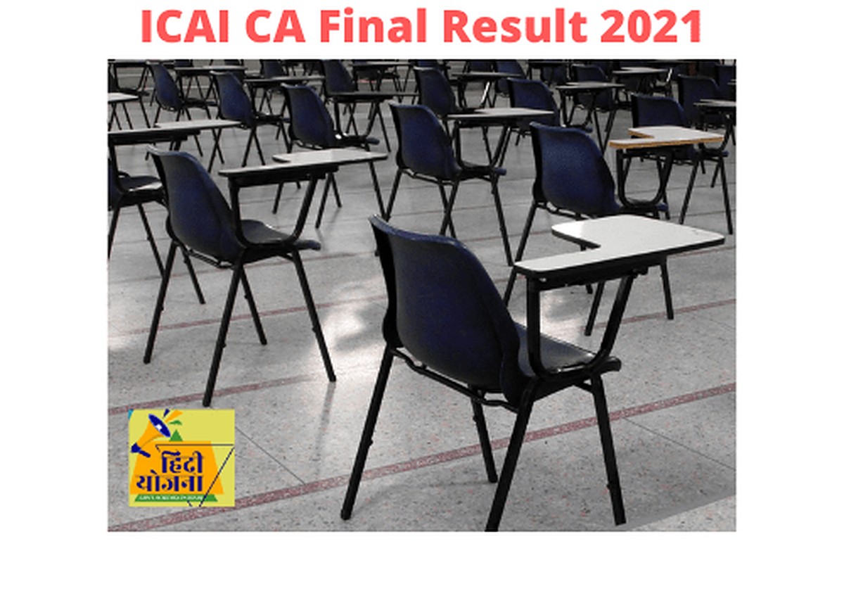 ICAI CA Final Result Jan 2021
