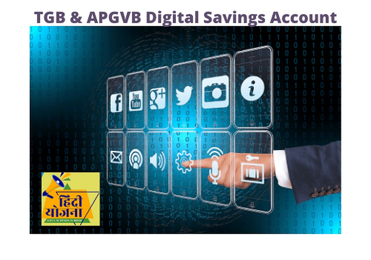 TGB & APGVB Digital Savings Account