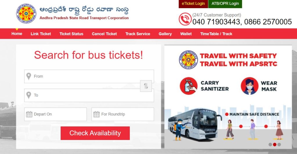 Procedure to View Complete Bus Time Table of APSRTC