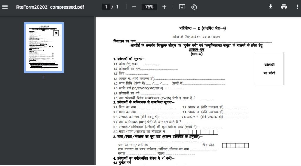 RTE Admissions in Rajasthan State  PDF
