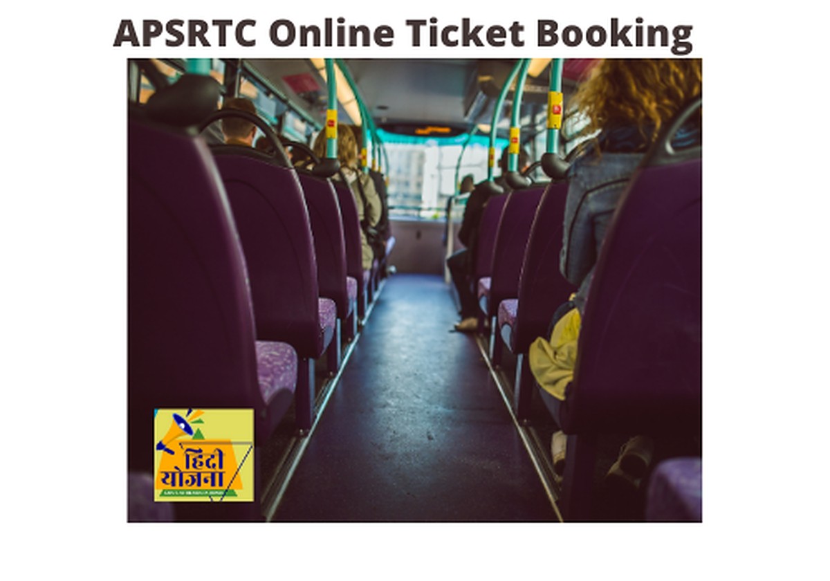 apsrtc online ticket booking