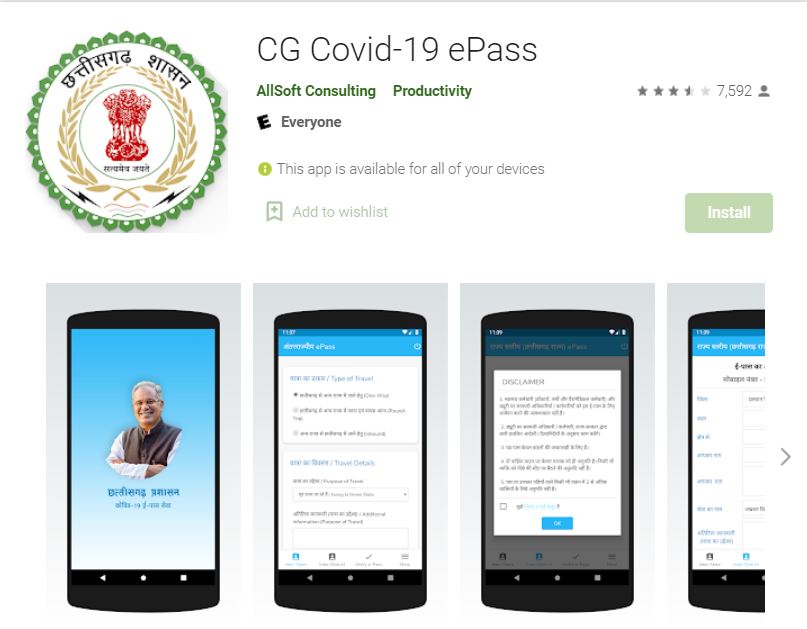 How to Download CG Covid-19 ePass