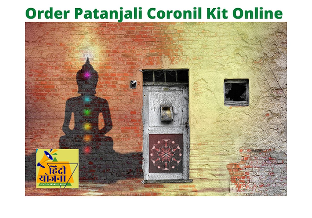 How to Order Patanjali Coronil Kit Online