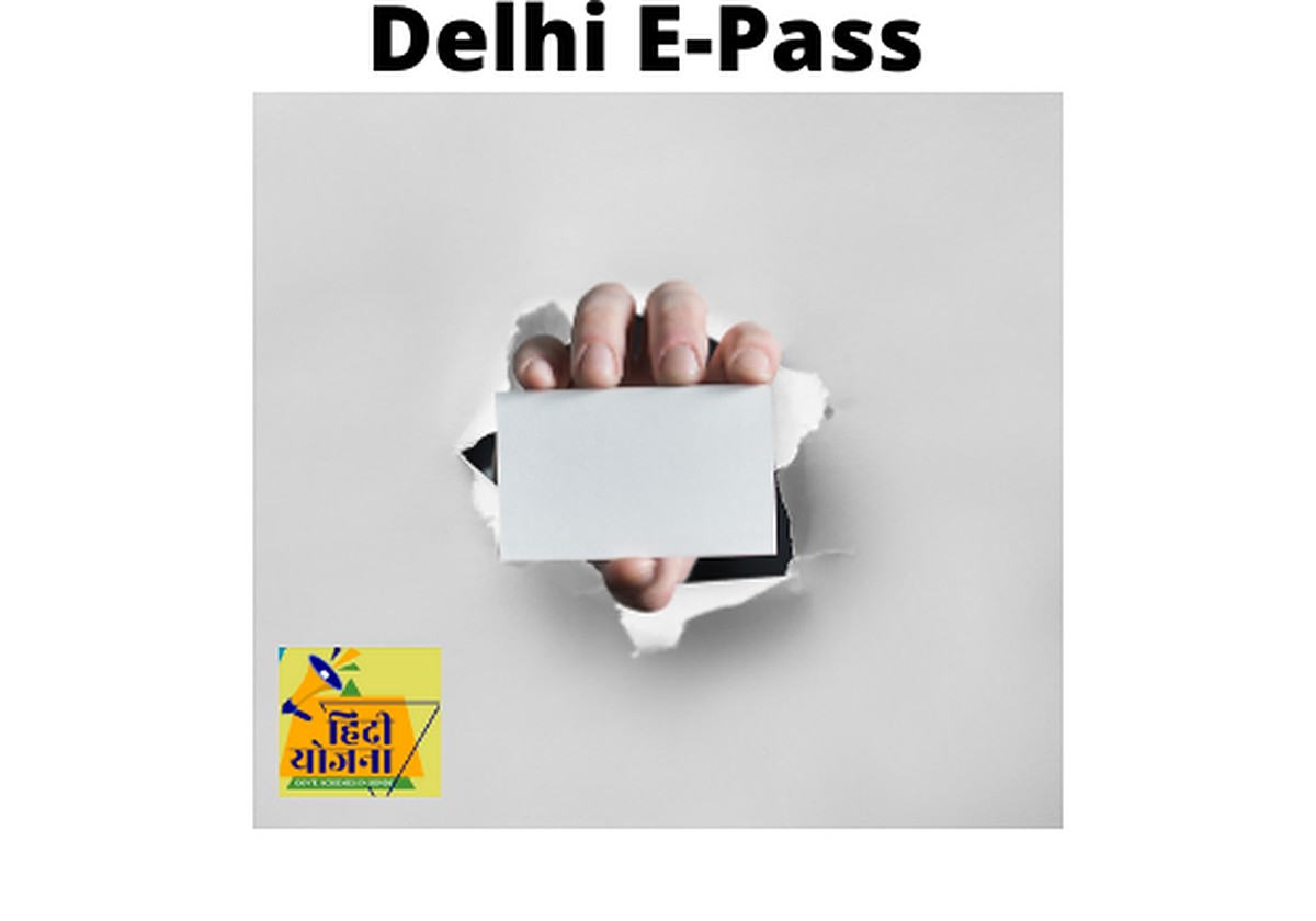 Delhi E-Pass Online