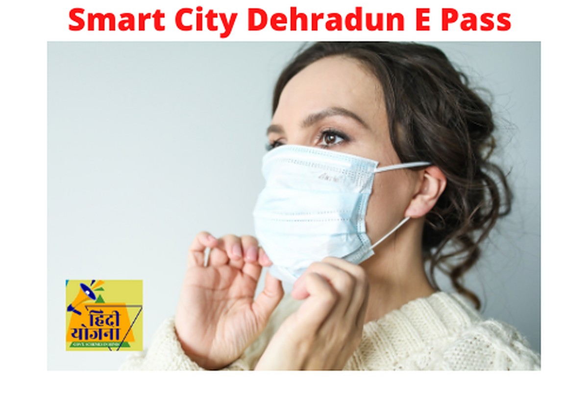 Smart City Dehradun E Pass