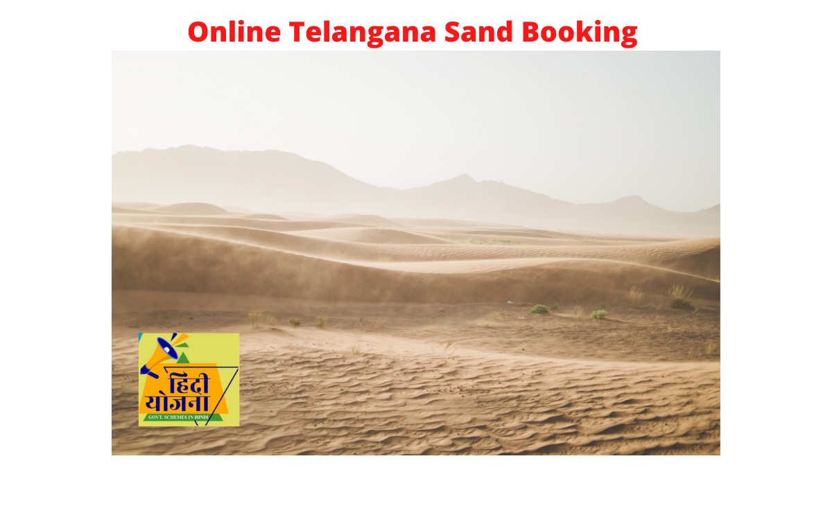 Online Telangana Sand Booking