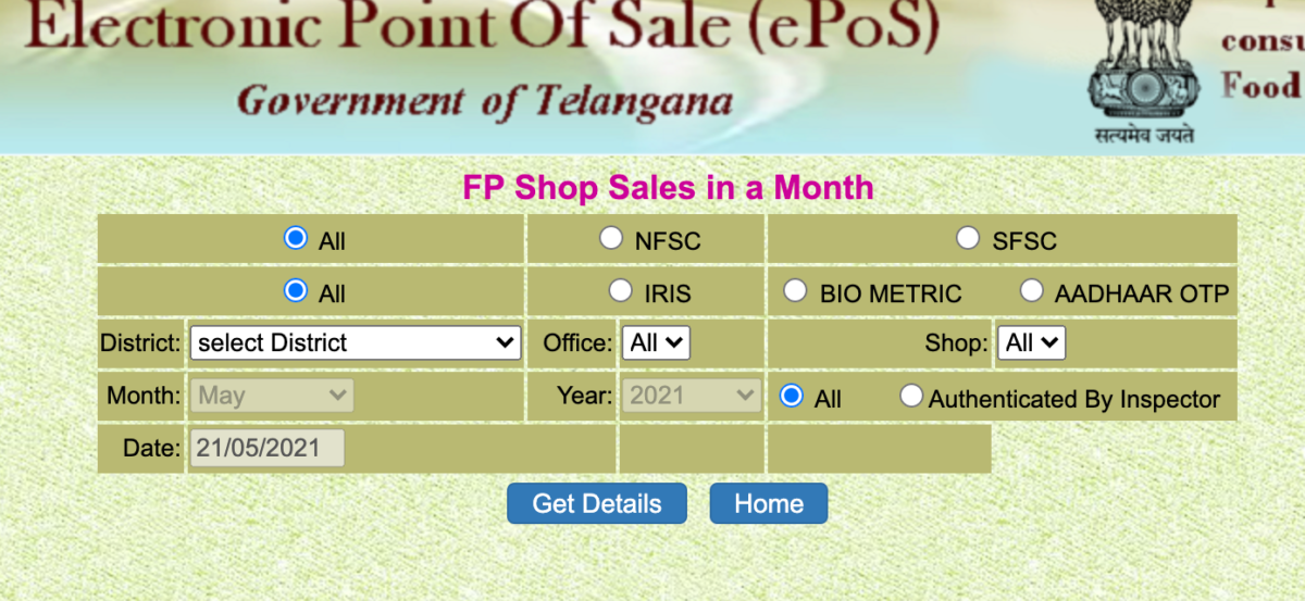 Telangana Ration Shop (FPS) Number & Address | How to Search TS District Wise FP Number List