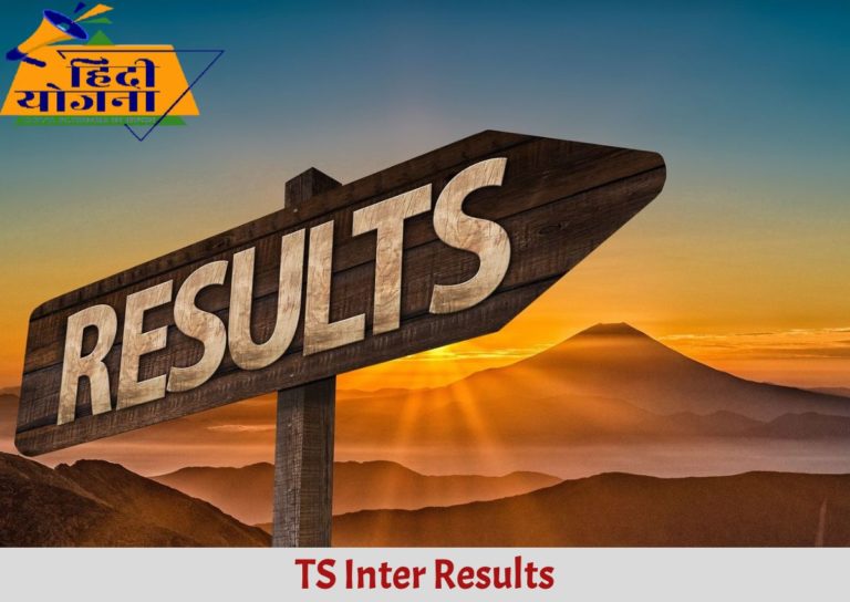 TS Inter Results 2021