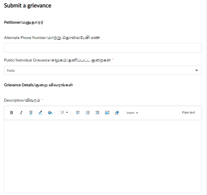Ungal Thoguthiyil Muthalamaichar Apply Online: Stalin Website Check Status, Email Address @cmhelpline.tnega.org