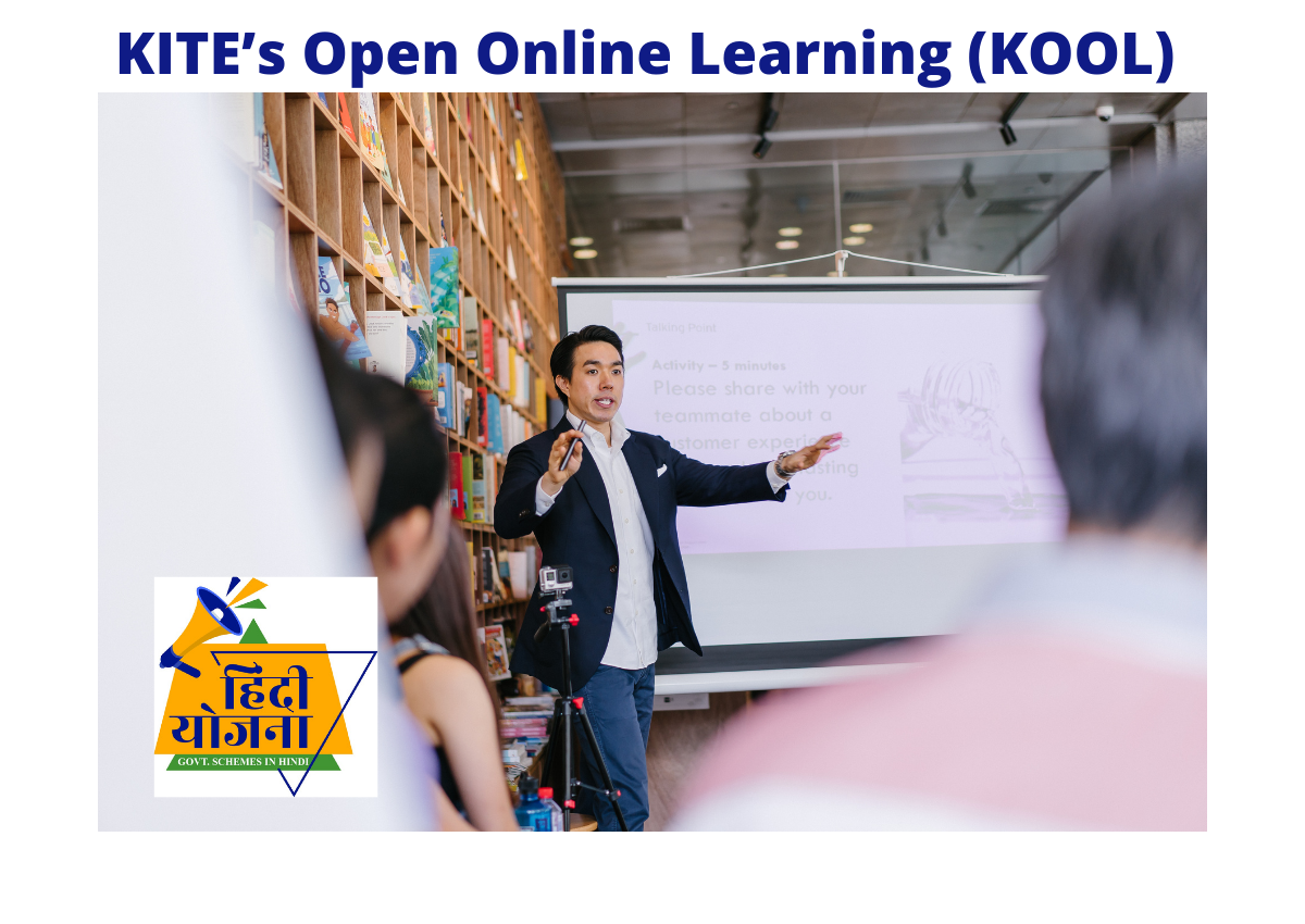 KITE’s Open Online Learning (KOOL)