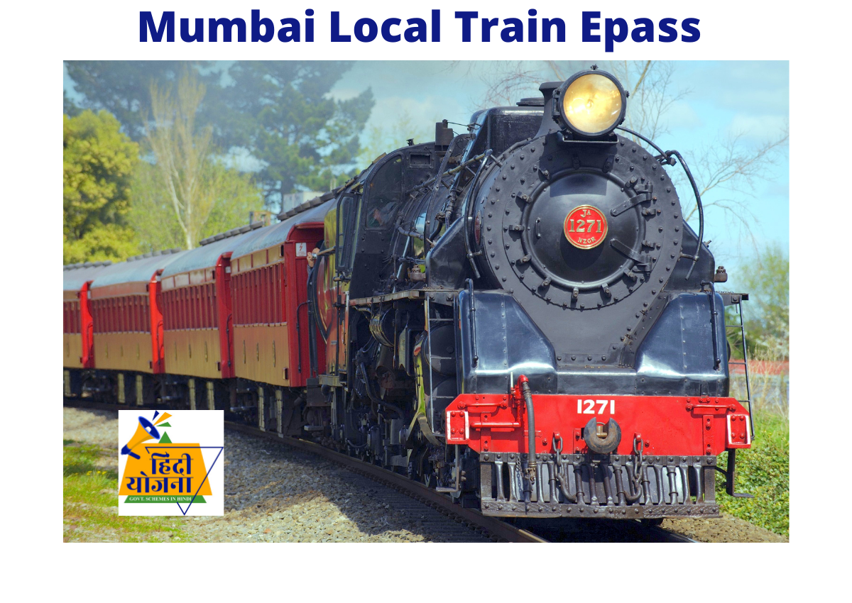 Mumbai local train e pass