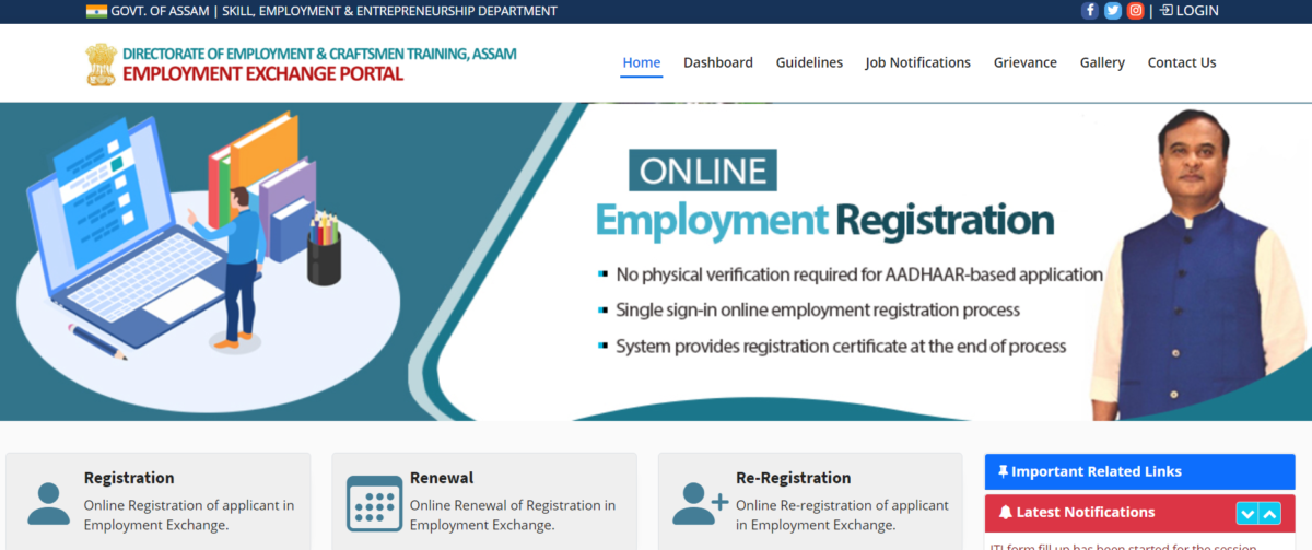 Assam Employment Exchange New User Registration Online 