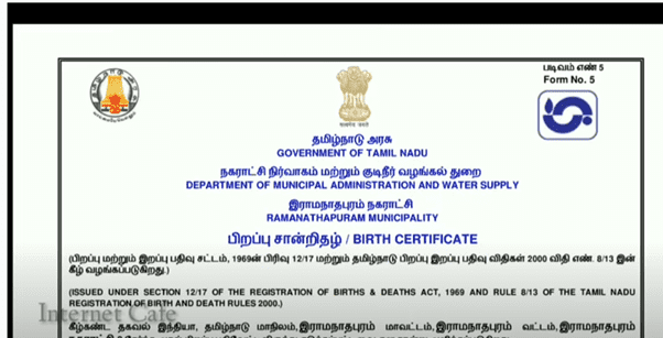 TN Birth Certificate Download PDF