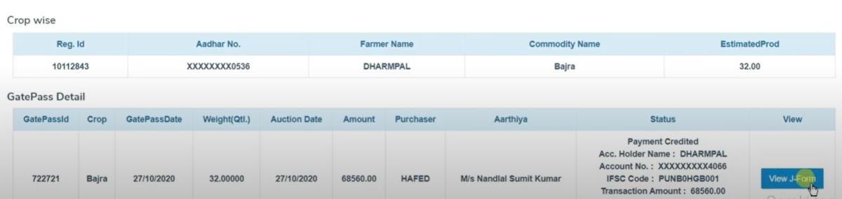 How to Search Farmer Records Online on E Kharid Haryana Portal