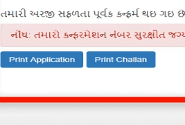  OJAS Gujarat Constable Bharti 2021 Apply Online 