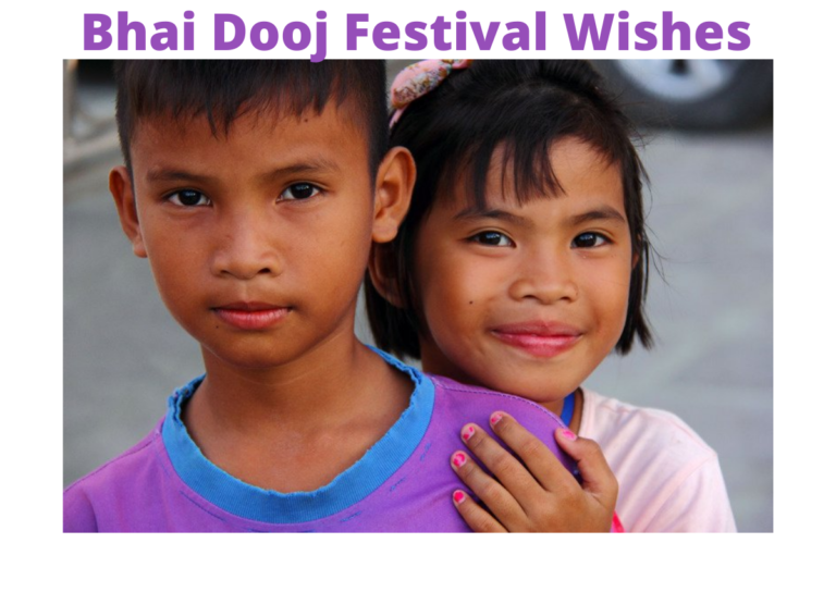 Bhai Dooj Festival Wishes