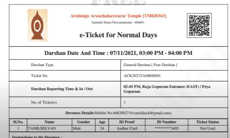 Sri Arunachaleswarar Tiruvannamalai Temple E Ticket 