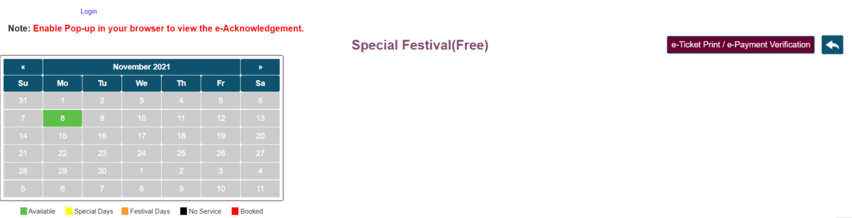  Free Darshan Tickets Booking Online for Arunachaleswarar Temple  