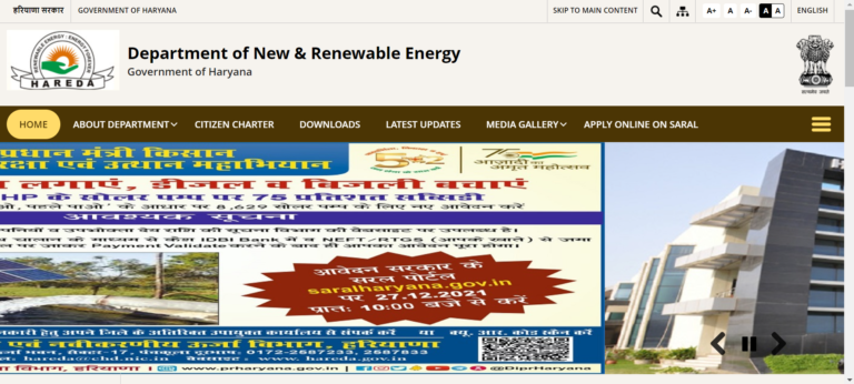 solar pump apply online haryana