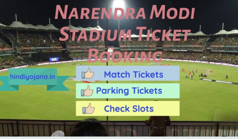 book narendra modi stadium tickets
