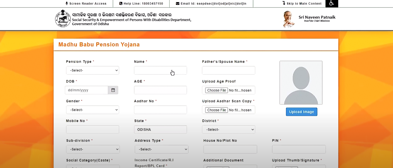 madhu babu pension online application form 2022