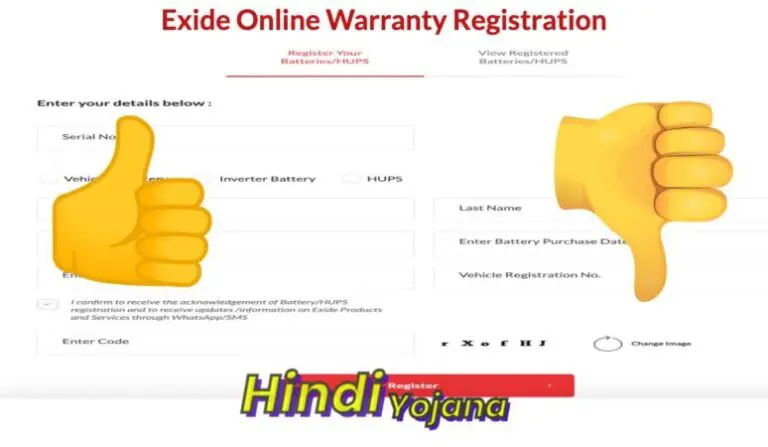 register exide battery warranty