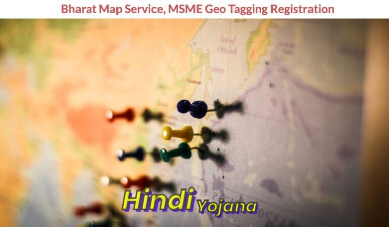 geo tagging using bharat map service