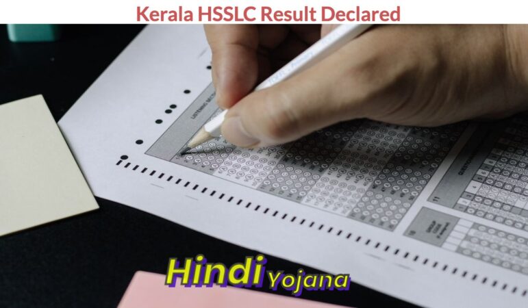 https://prd.kerala.gov.in results
