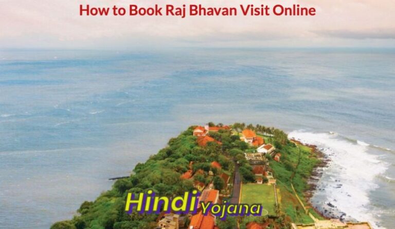 Online Booking for Raj Bhavan Visit, Book Your Seat