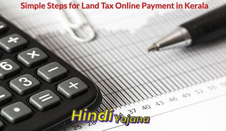 kerala land tax payment 2023