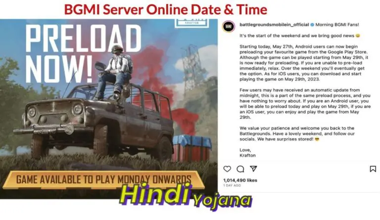 bgmi server online date