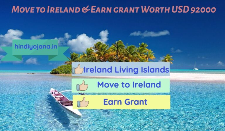 move to ireland and earn grant