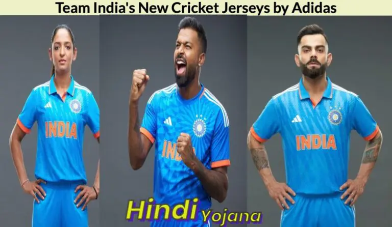 Team India New jersey
