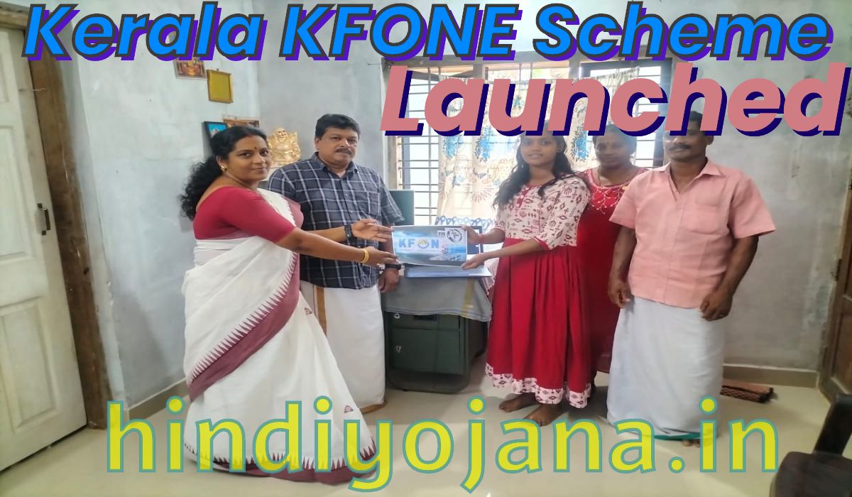 kfone free internet