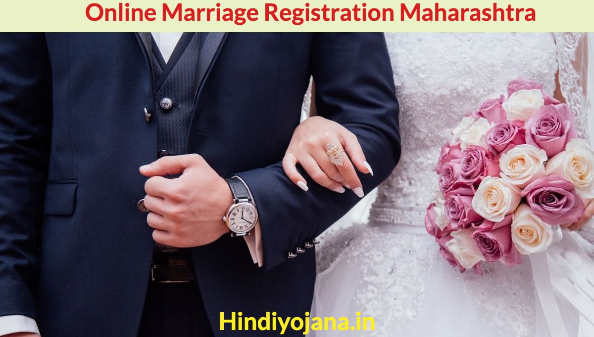 apply for marriage certificate online in maharashtra