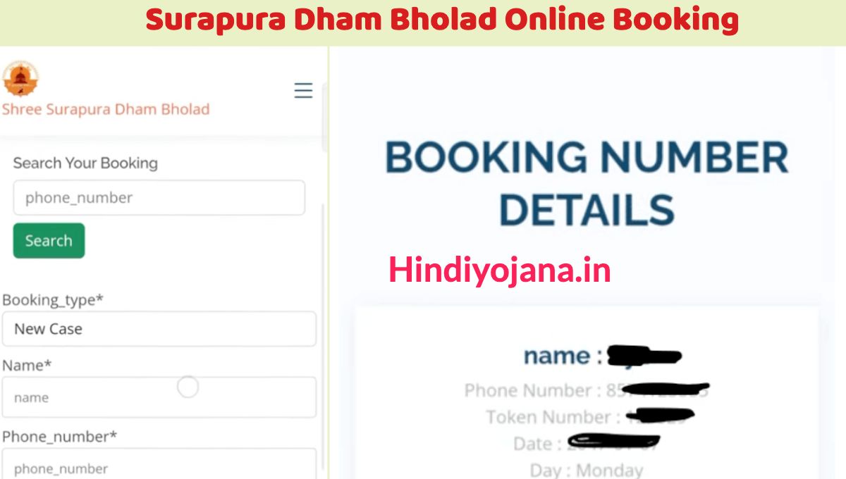 Shree Surapura Dham Bholad Online Booking