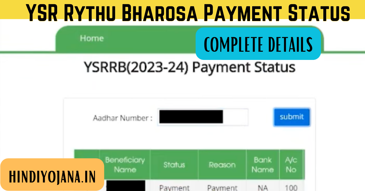 rythu bharosa 13500 payment status